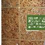 性能评测：（一）拼接方式：采用进口环保胶水粘合，具 测评_居家装饰