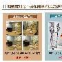 调整度对比：操作简单VS灵活多用    对比结果：宜 测评_居家装饰