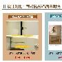 设计对比：韩式复古VS简单明快    对比结果：奥立 测评_居家装饰