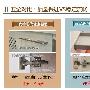 五金对比：质量保证VS稳定流畅    对比结果：宾德 测评_居家装饰