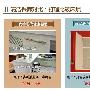清洁保养对比：打理比较麻烦    对比结果：浅色系 测评_居家装饰