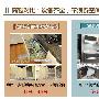 储物对比：设备齐全，不浪费空间    对比结果：先 测评_居家装饰