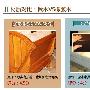 材质对比：楸木 VS 橡胶木    对比结果：迦南橄榄 测评_居家装饰