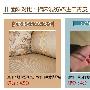 面料对比：棉麻混纺 VS 进口青皮    对比结果：迦 测评_居家装饰