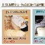 舒适度对比：贴合舒适 VS 进深有限    对比结果： 测评_居家装饰