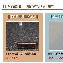 台面对比：赛丽石 VS 人造石    对比结果：欧派新 测评_居家装饰