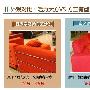 外观对比：活力大方VS 方正有型对比结果：这款宜家泰 测评_居家装饰
