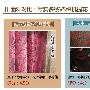 面料对比：厚实多绒 VS 织机提花    对比结果：维 测评_居家装饰