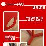 细节评测：    笔记本电脑桌的特点之一就在于其高 测评_居家装饰