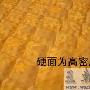 细节评测：两面设计，面面俱圆    海马钻石按摩床 测评_居家装饰