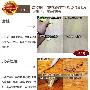防污性对比： 笔迹皆可擦去    对比结果：地板最 测评_居家装饰