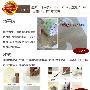 抗污性对比：两款都不耐脏    对比结果：地平线  测评_居家装饰