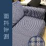 面料评测：    作为一款布艺沙发，宜家哈格伦沙 测评_居家装饰