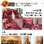 设计对比：欧式宫廷VS民族风格    对比结果：维泰 测评_居家装饰