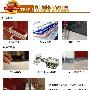 主材评测：高档材质 缔造品牌橱柜评测原理：橱柜整体 测评_居家装饰