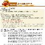 售后服务评测：众说纷纭  总体不太乐观评测原理：售后 测评_居家装饰
