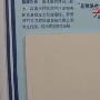 测评详情光泽：亚光。适合卧室、书房墙面，颜色缓和， 测评_居家装饰