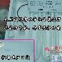 2、配置优异，寿命长、透光均匀镇流器是灯饰节能的主 测评_居家装饰