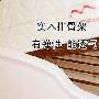 排骨床架 弹性透气喜梦宝Angle儿童床采用全实木排骨床 测评_居家装饰