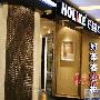 测评总结：好莱客“明风清木”中式系列明雅枫衣柜打破 测评_居家装饰