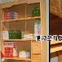 实用功能强儿童卧室家具不是越多越好，而是要少而精， 测评_居家装饰