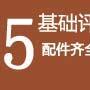 卖点评测：钢丝平衡网承重评测原理：这款产品最与众不 测评_居家装饰