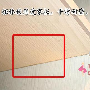 2、 材质科尼尔这款怀特霍斯橱柜使用的是爱家板，爱家 测评_居家装饰