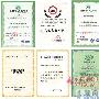 ● 企业荣誉评测--一般的荣誉都有2000年，ISO9001质量 测评_居家装饰