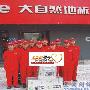 ● 售后服务评测--金保姆服务一、零资费送货：市区内 测评_居家装饰