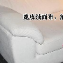 2、鹿皮绒面布 触感如同真皮：非同这款沙发采用表面 测评_居家装饰