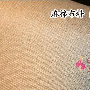 3、靠背坐垫可拆卸 清洁方便作为沙发，舒适度还是需要 测评_居家装饰