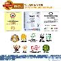 企业荣誉评测：驰誉国际的名牌评测原理：企业荣誉对消 测评_居家装饰