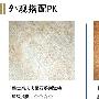 厨房：    厨房相对来说没有那么注重形象，但是洗 导购_居家装饰