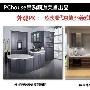 厨房篇：两款品牌橱柜推荐PK每逢过年过节，客厅、餐厅 导购_居家装饰