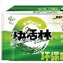 NO3：悠然长假 精致生活,抵制乌烟瘴气新房刚装修好， 导购_居家装饰