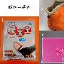 Part2：暖足宝 温暖你的小脚丫推荐一：暖足贴产品信息 家品_居家装饰