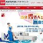 TOP2：曲美家具品牌概况：成立：1987年规模：6个家具 家居_居家装饰
