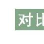 嘉森晶钻面花梨实木地板，木结花纹圆晕如钱，色 家居_居家装饰