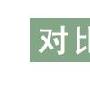 工艺是地板质量好坏的一个重要的环节，地板既要克 家居_居家装饰