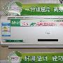 推荐三：海尔KFR-28GW/0ICA(R2DBPF)     海尔KFR 家居_居家装饰