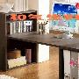 品牌: dapan型号: 212主材材质: 人造板人造板种类: 三 家居_居家装饰
