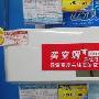 专为卧室打造 美的 KFR-26GW/DY-E2(E2)空调[参考价格 家居_居家装饰