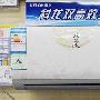 粉嫩可爱新亮相 科龙 KFR-26GW/VK-2空调[参考价格] 1 家居_居家装饰