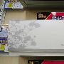300度广角智慧风 奥克斯 KFR-26GW/BPSV-3[参考价格]  家居_居家装饰