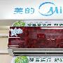 畅想舒适睡眠 美的 KFR-23GW/DY-V2（E2）空调参考价格 家居_居家装饰