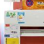 韩式美女的最爱 三星 KFR-25GW/URF空调参考价格：240 家居_居家装饰