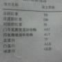肝功能不正常，眼白发黄是黄疸性肝炎吗？？？
