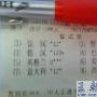 这张票有戏啦