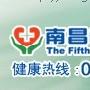江西南昌多少钱可以治疗大三阳