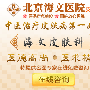 为什么晒太阳后会过敏、发痒？